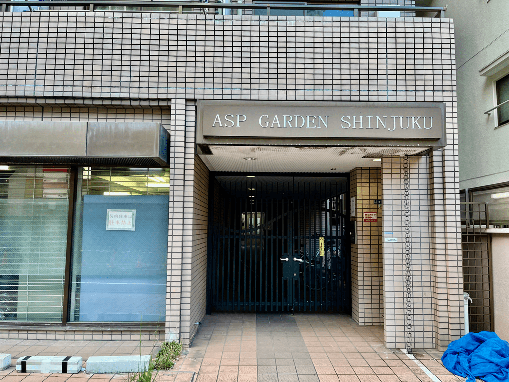 新宿駅徒歩5分アロマサロン/整体設備売ります 新宿駅徒歩5分】備品充実・完全個室のプライベートサロンが私のサロン